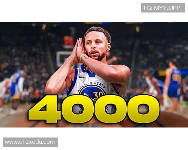 库里三分球总数突破四千大关再创历史第一人神迹震撼全场